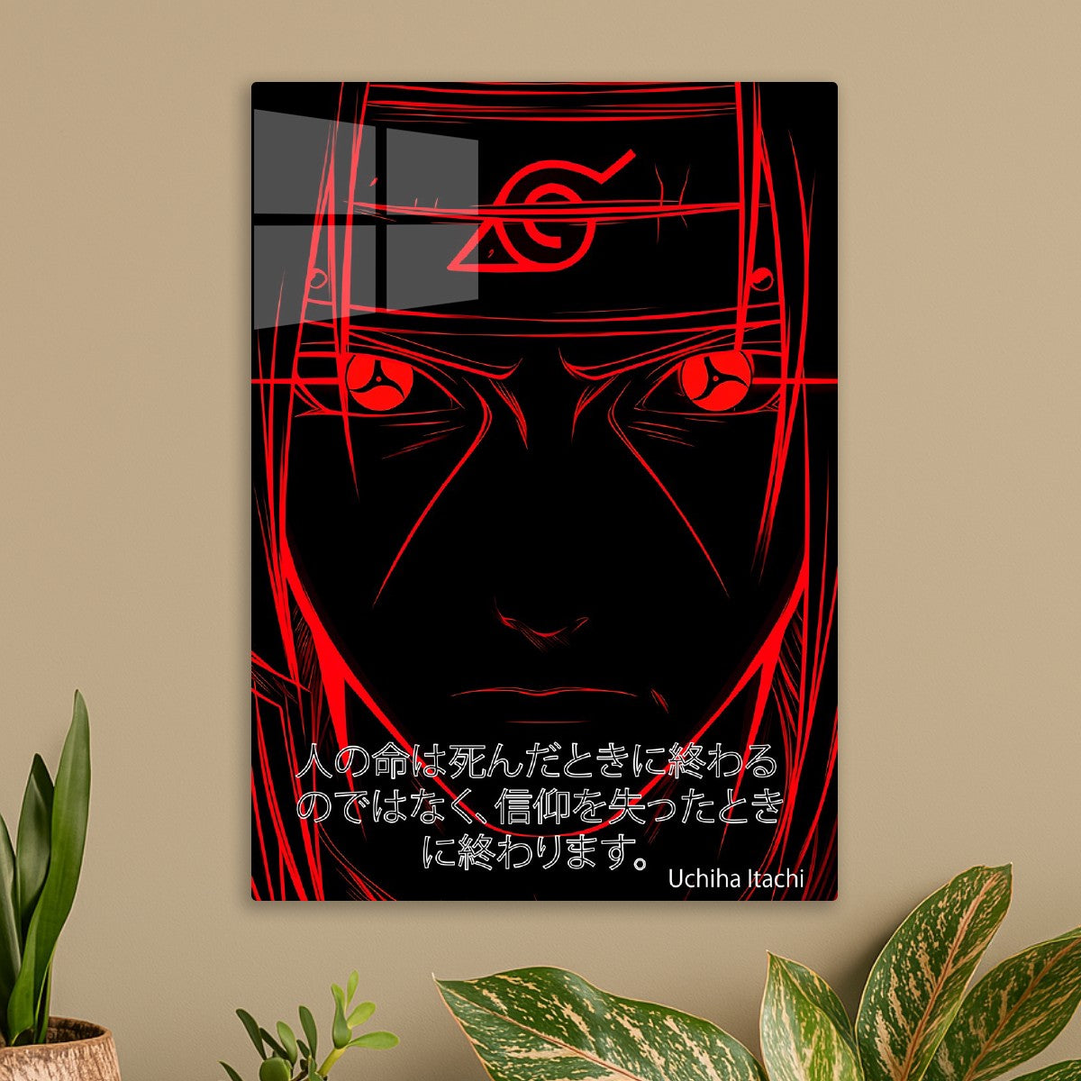 Uchiha Itachi text art