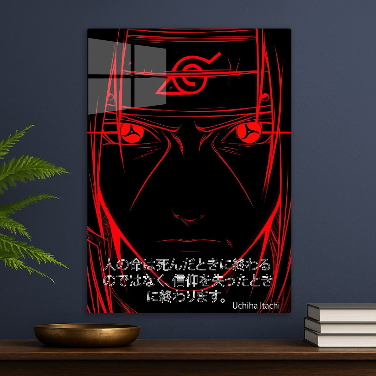 Uchiha Itachi text art