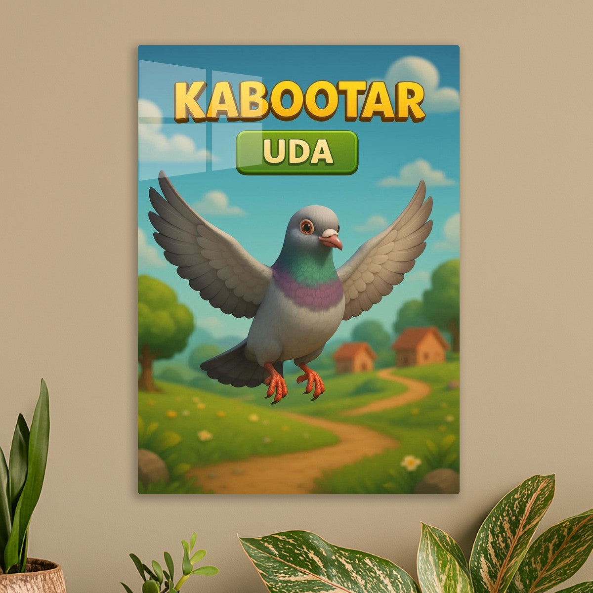 Kabootar Uda, Pigeon Flying