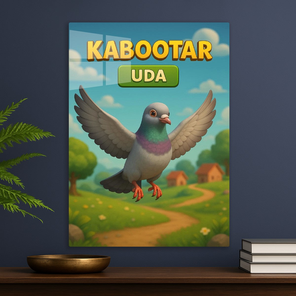 Kabootar Uda, Pigeon Flying