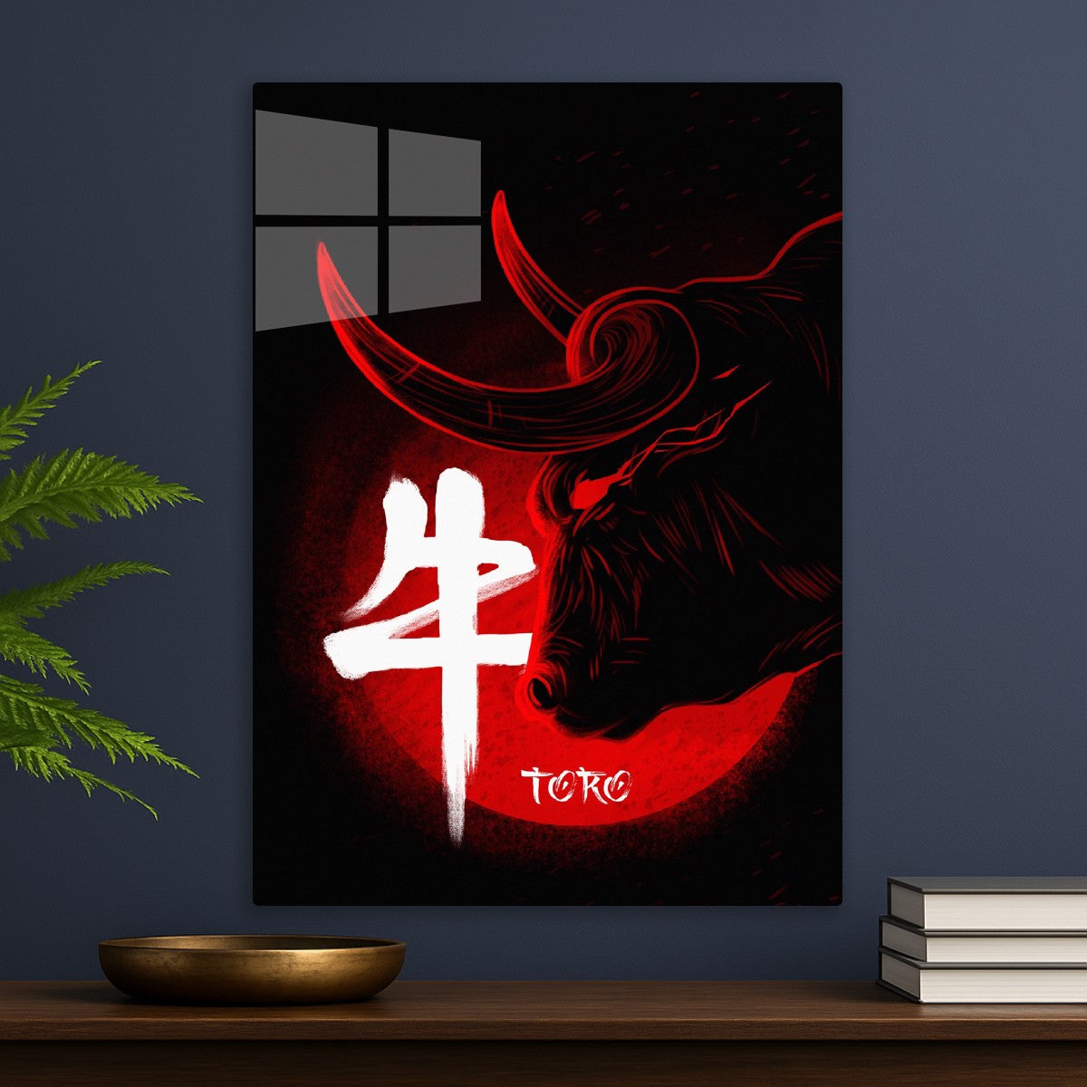 Toro (Japanese word for bull)