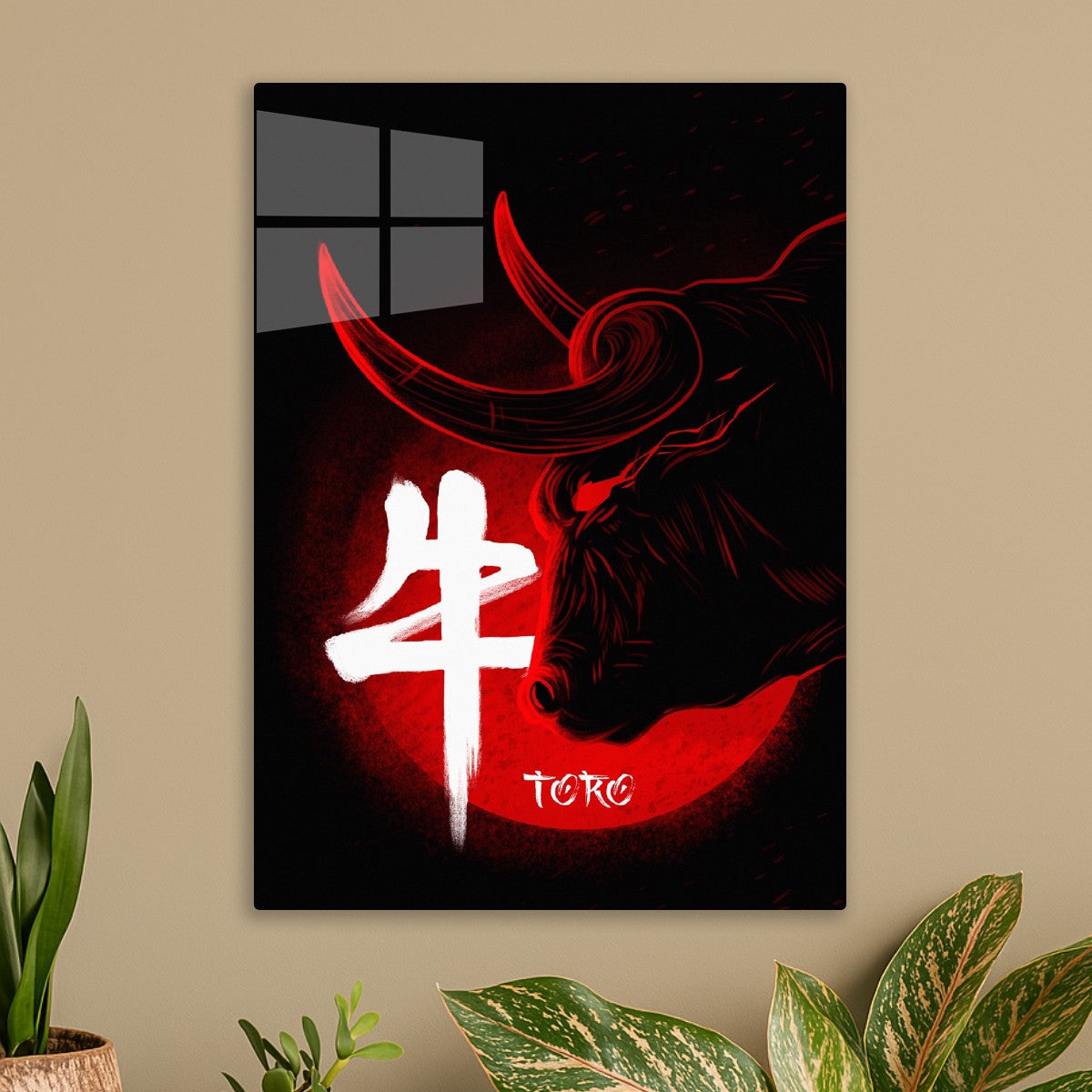 Toro (Japanese word for bull)