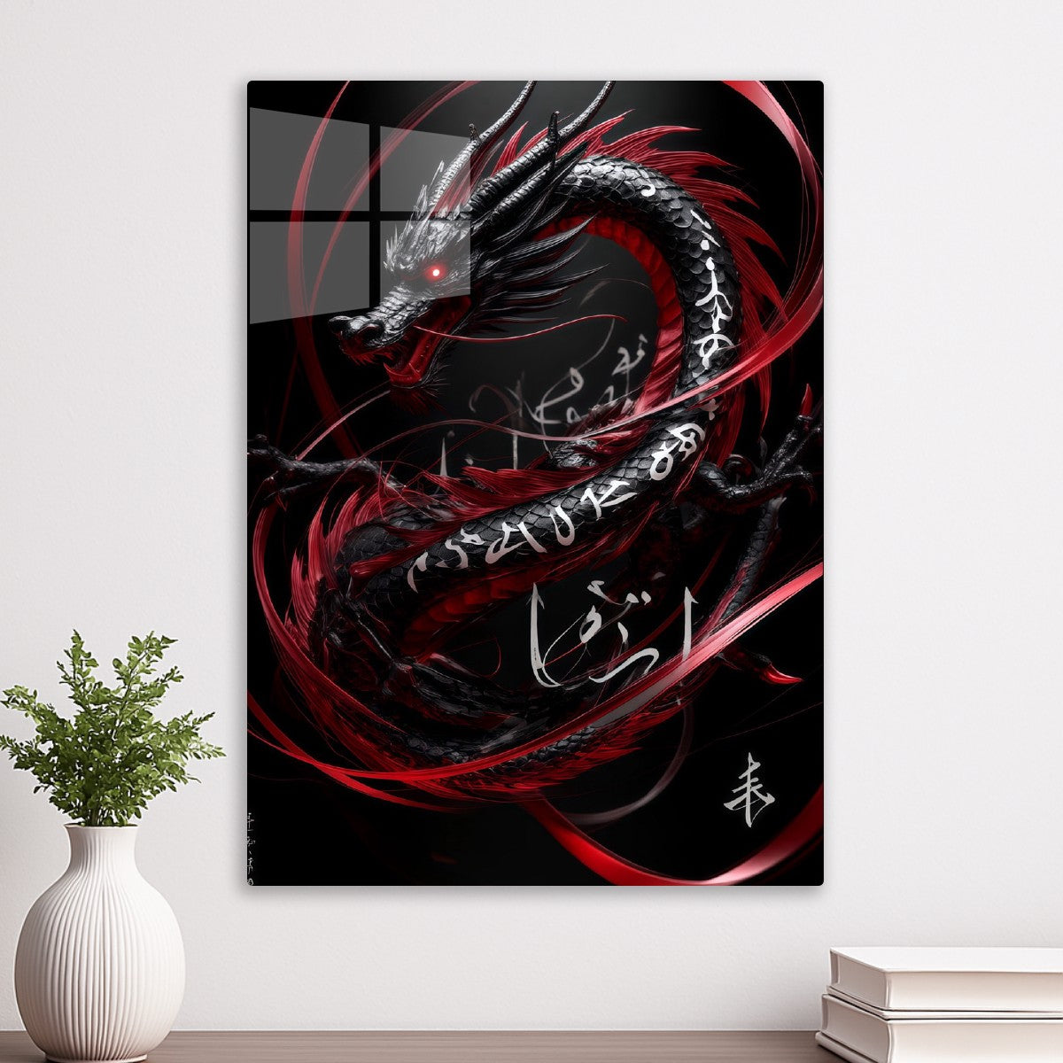 Crimson Dragon 