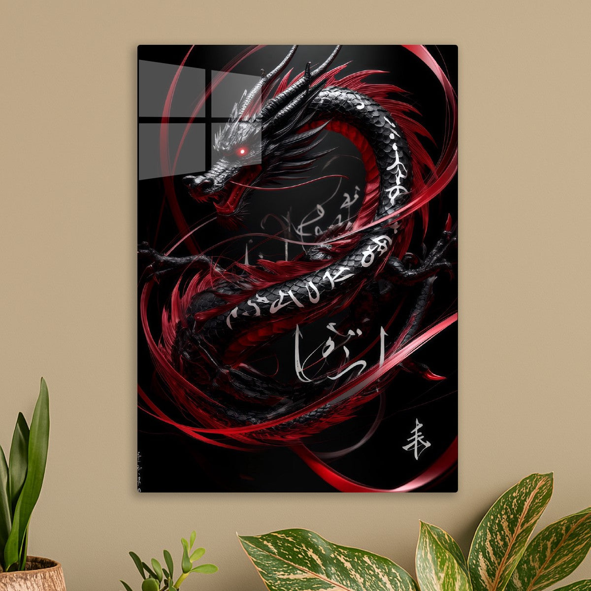Crimson Dragon 