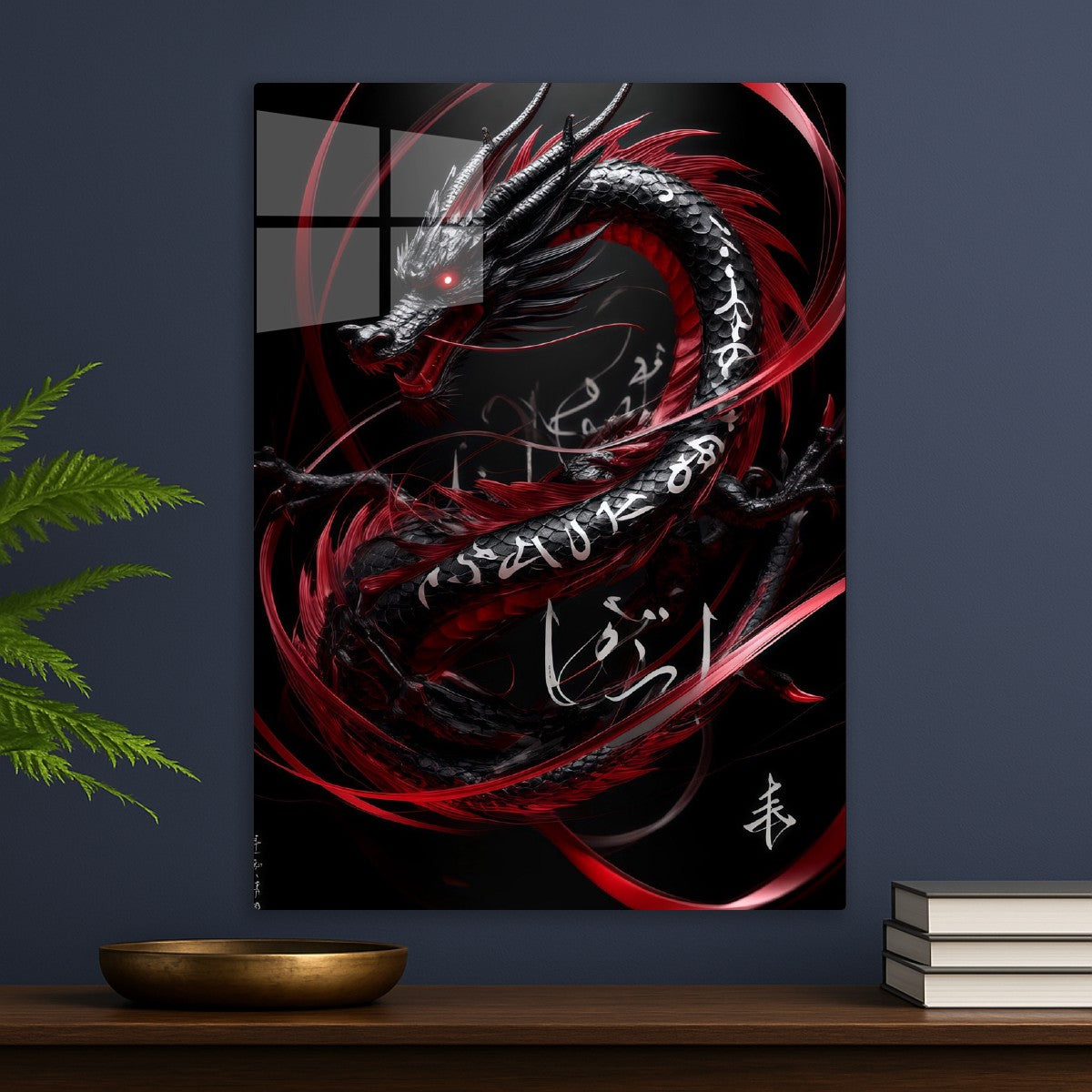 Crimson Dragon 