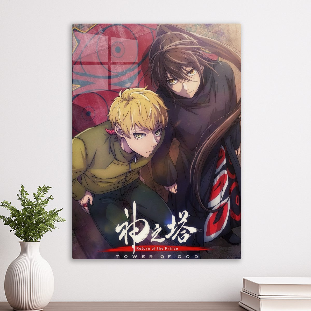Tower of God