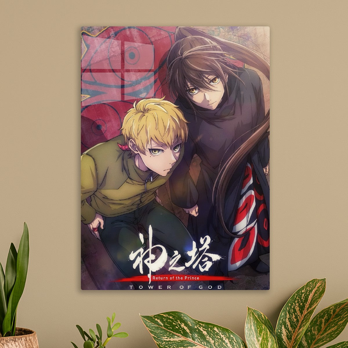Tower of God