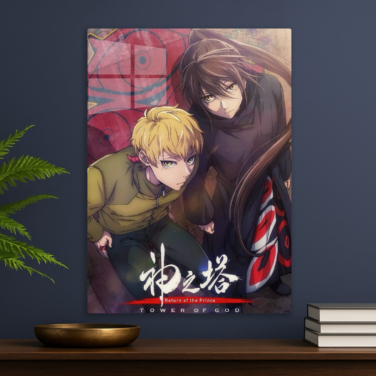 Tower of God