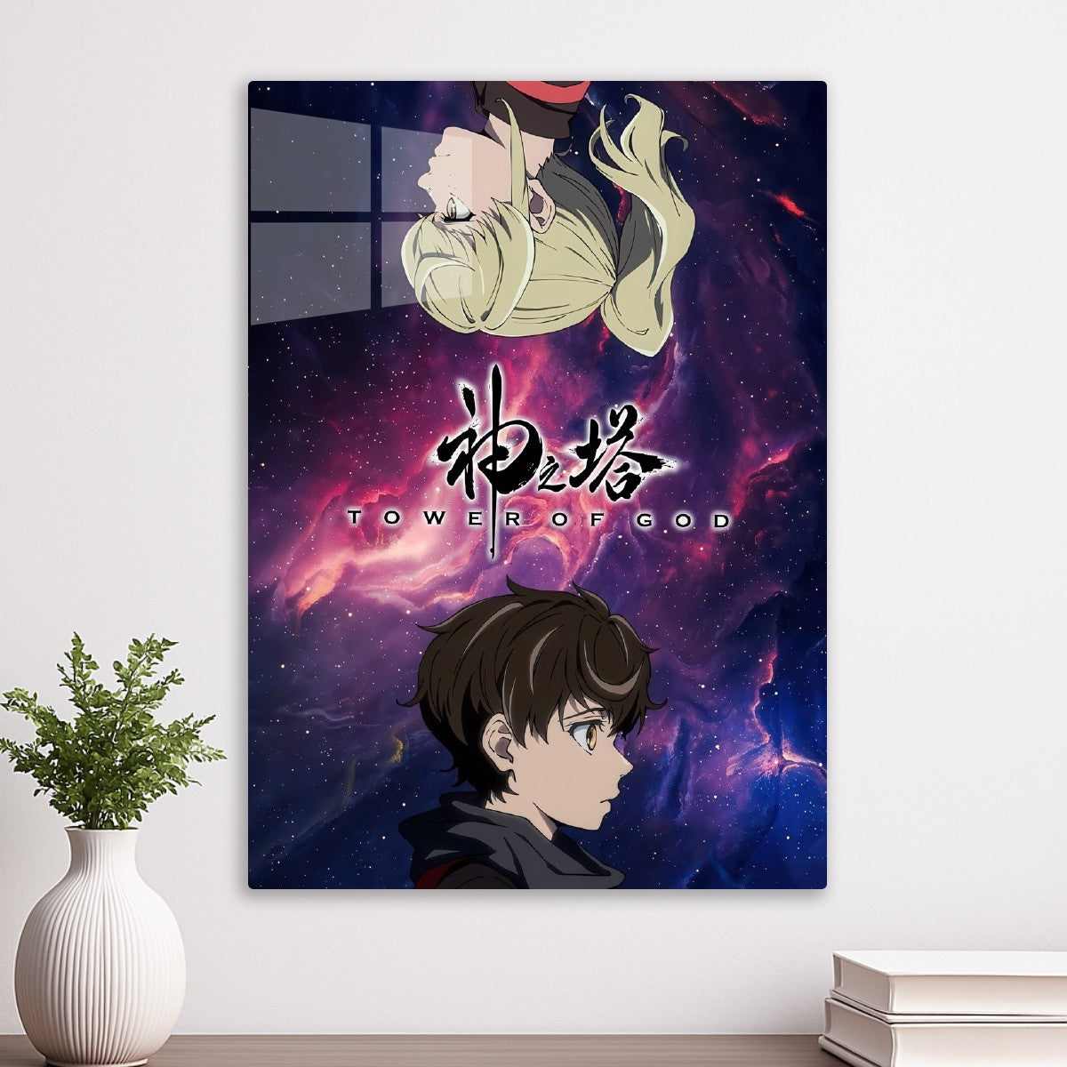 Tower of God