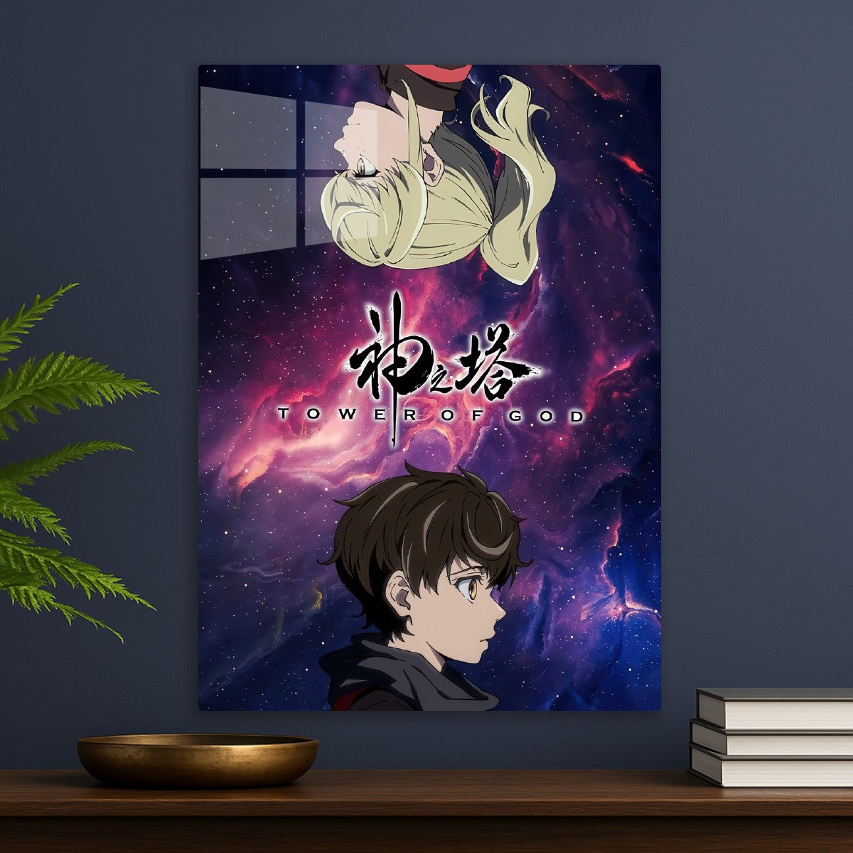 Tower of God