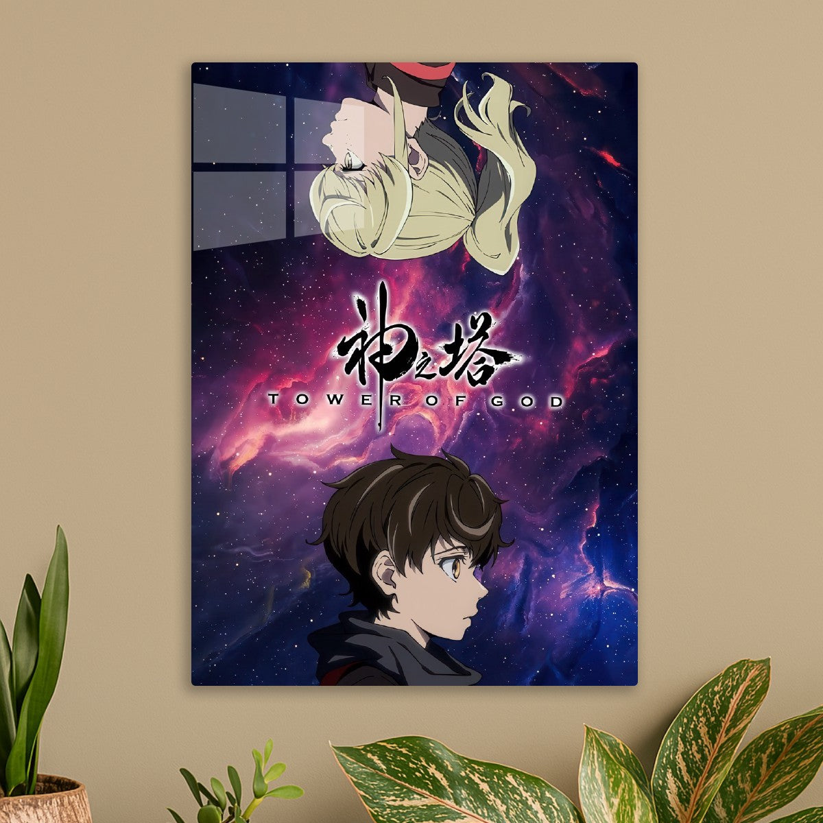 Tower of God