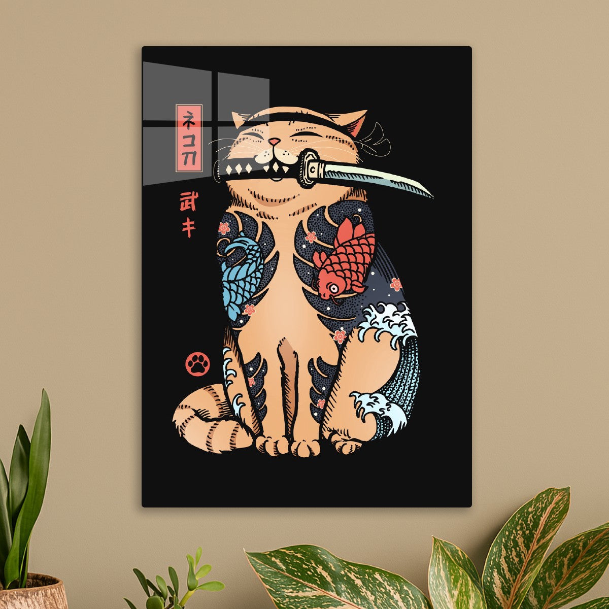 Katana Cat