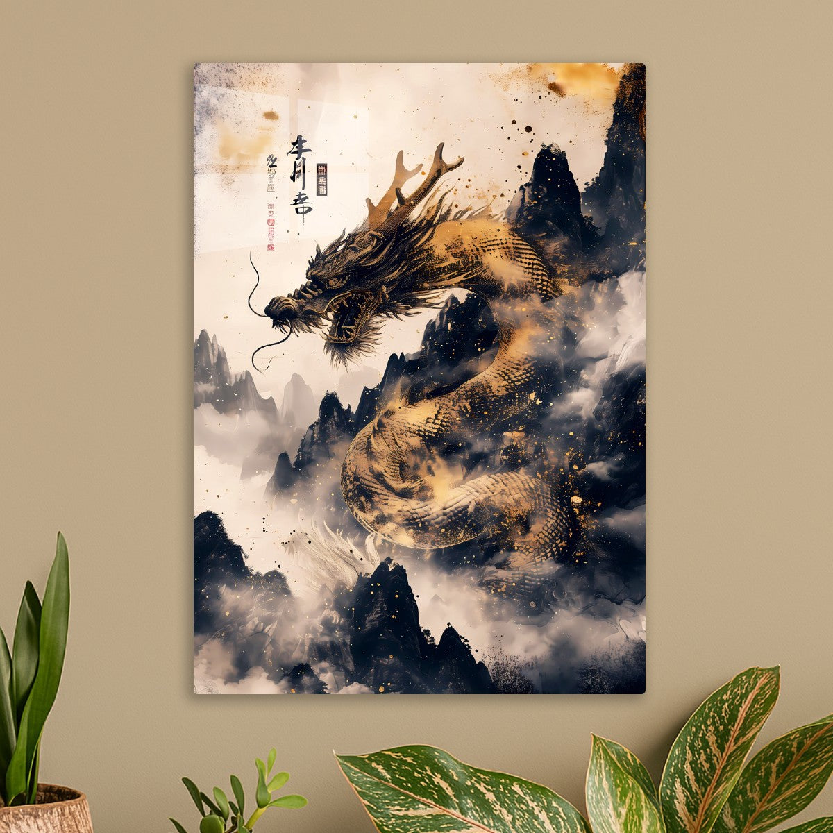 Dragon Emperor Ascends