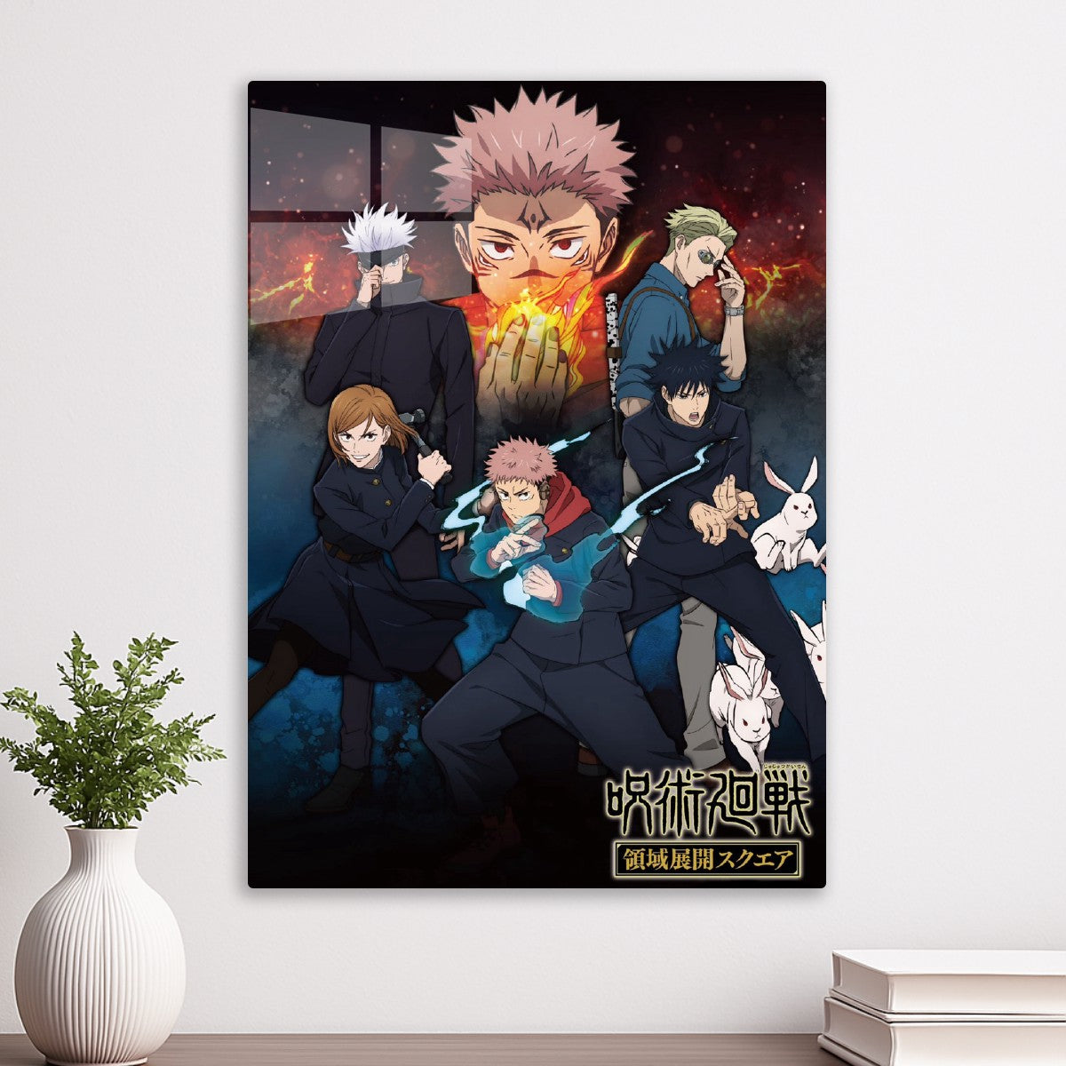 Jujutsu kaisen 