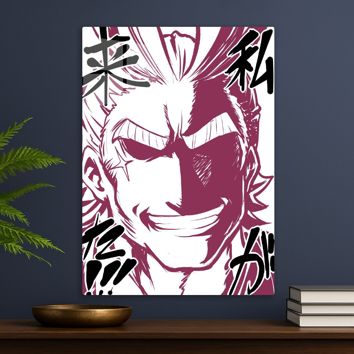 All might 