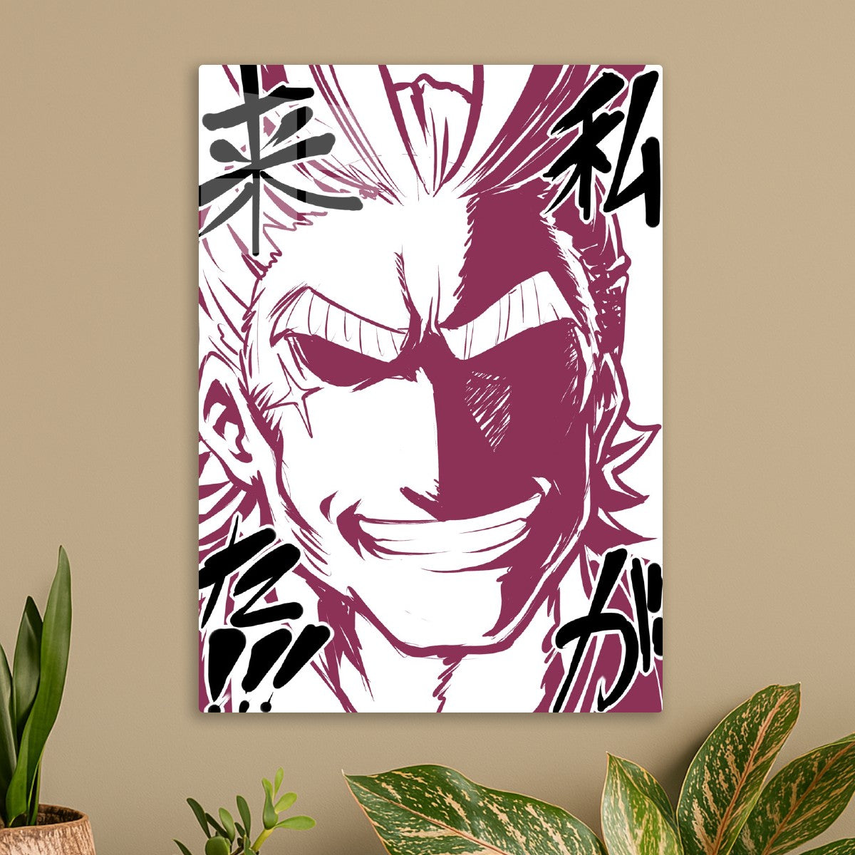 All might 