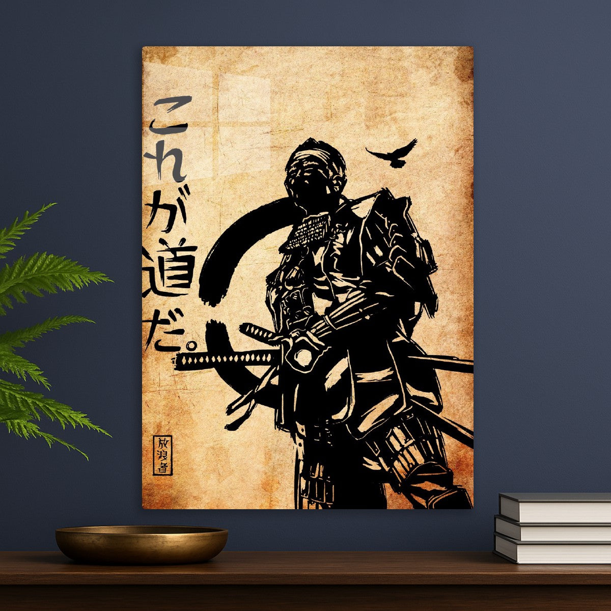 Japanese Samurai 