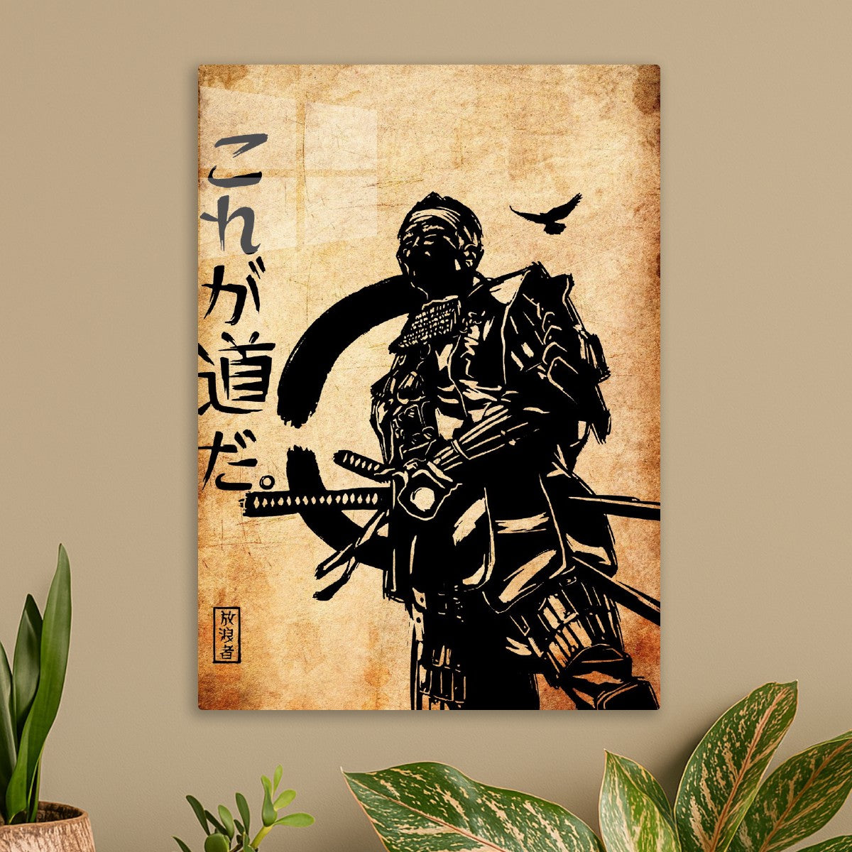 Japanese Samurai 