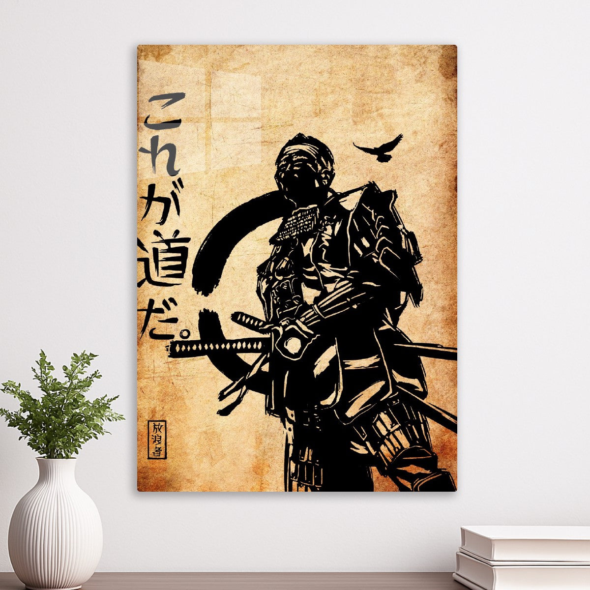Japanese Samurai 