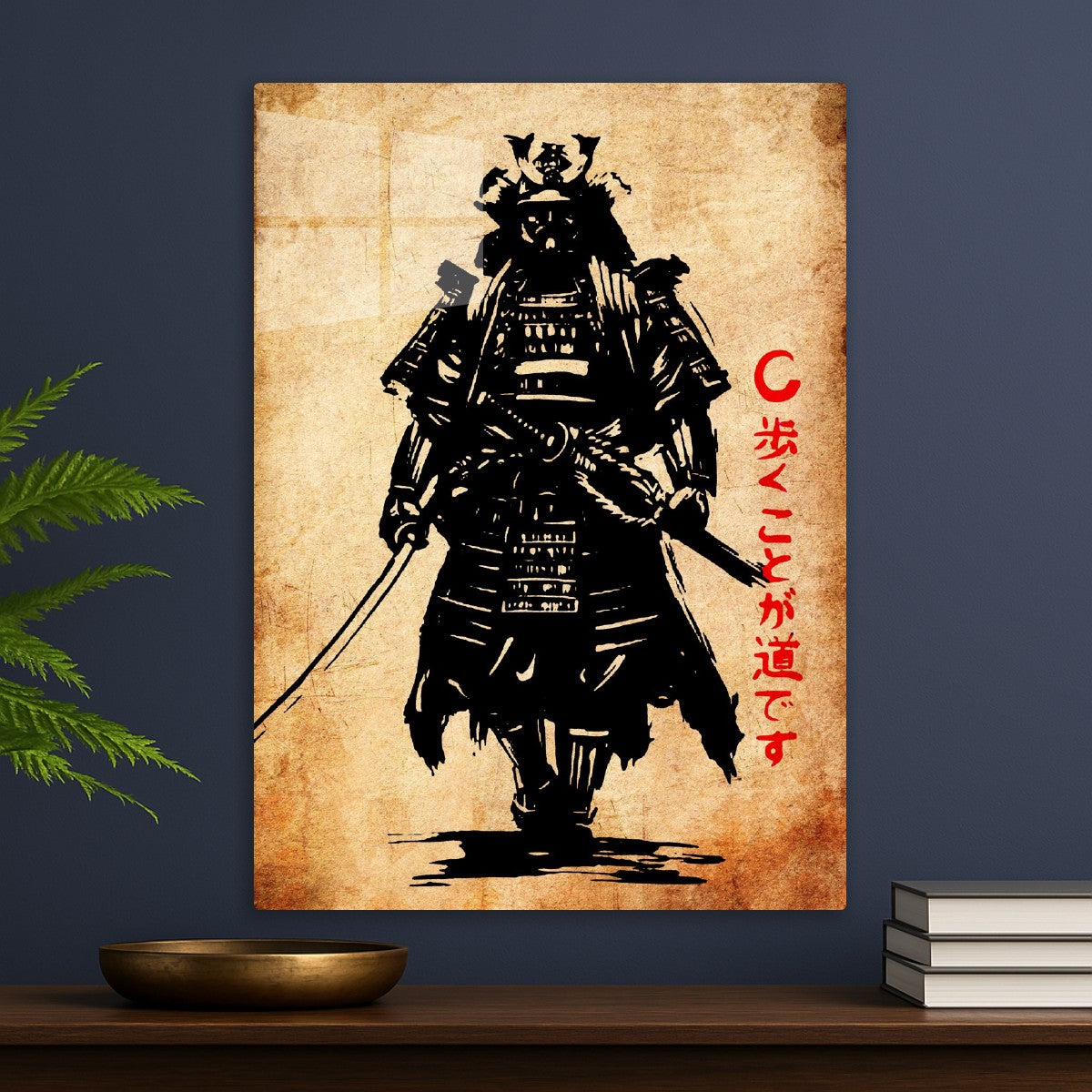 Japanese Samurai 