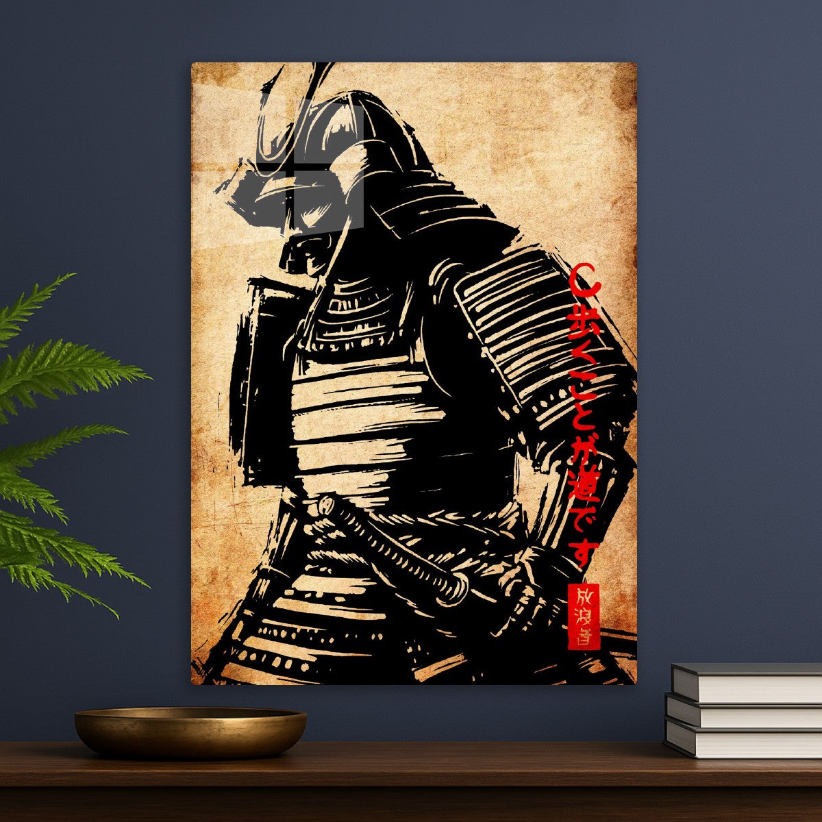 Traditional Japanese Samurai 