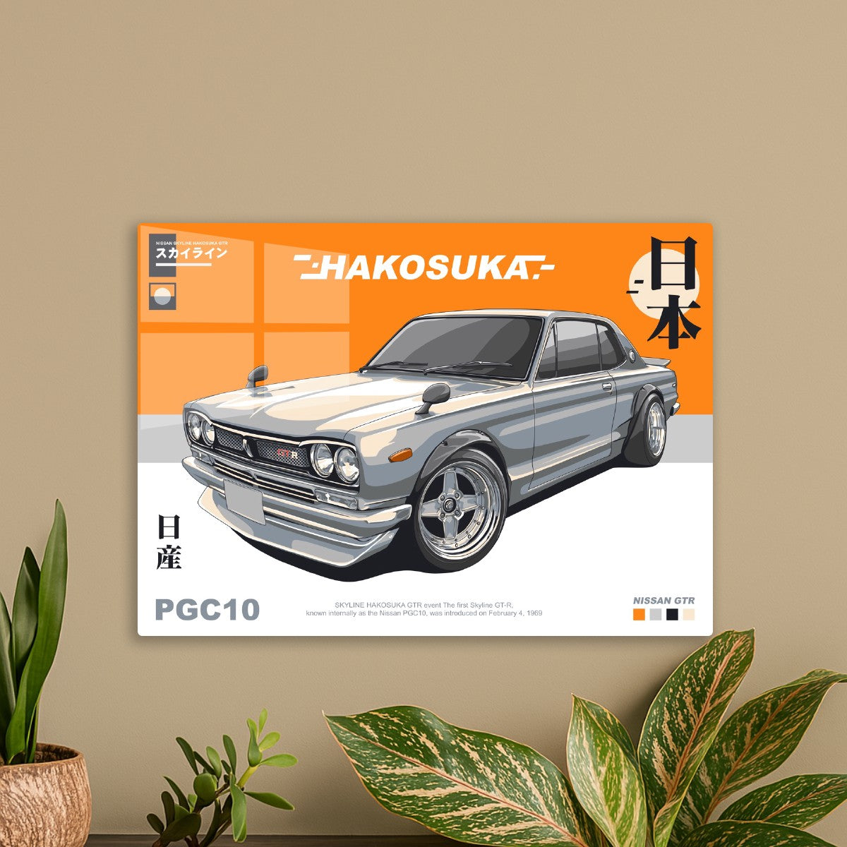 Nissan Skyline Hakosuka GTR