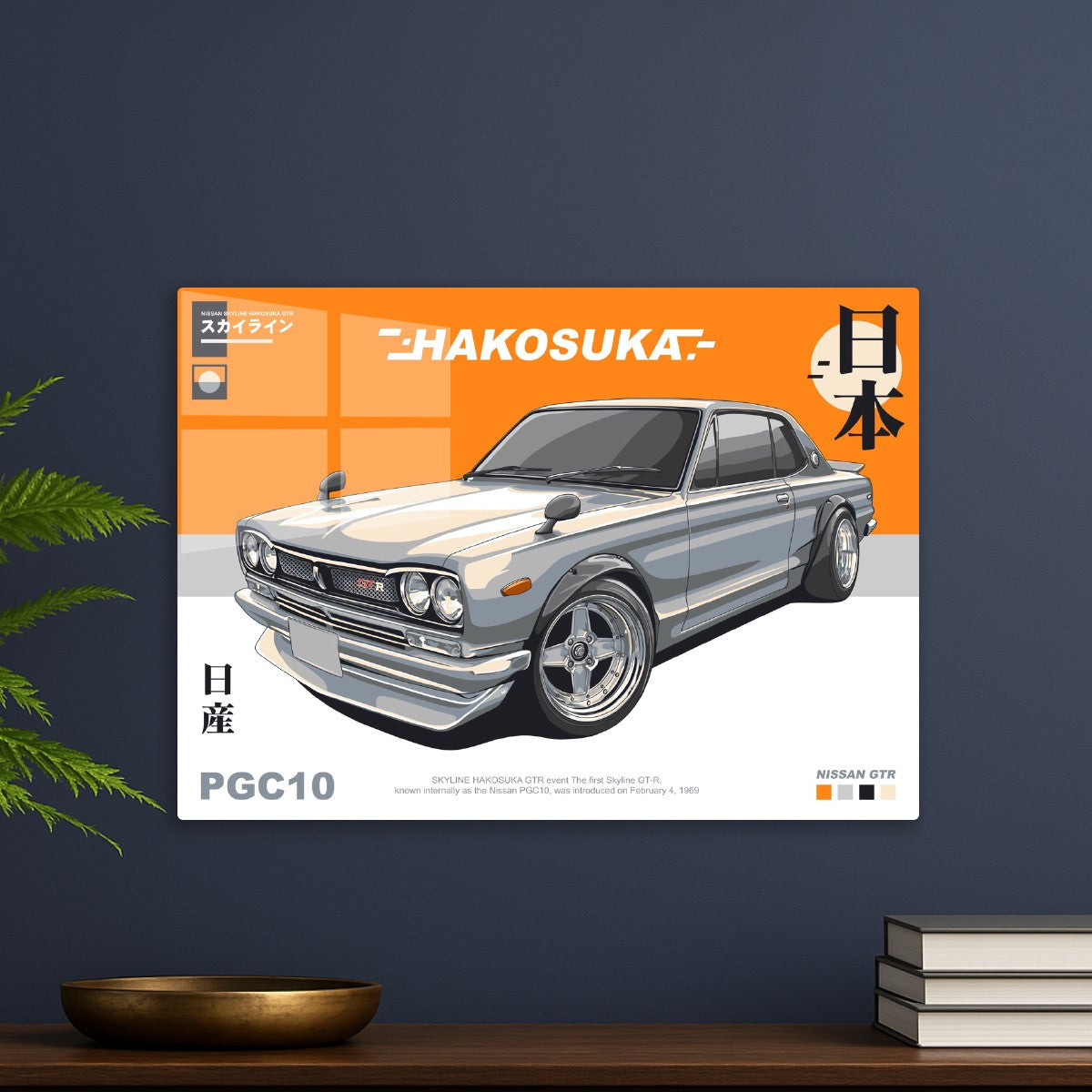 Nissan Skyline Hakosuka GTR