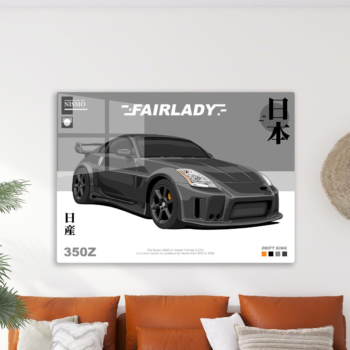 Nissan 350Z