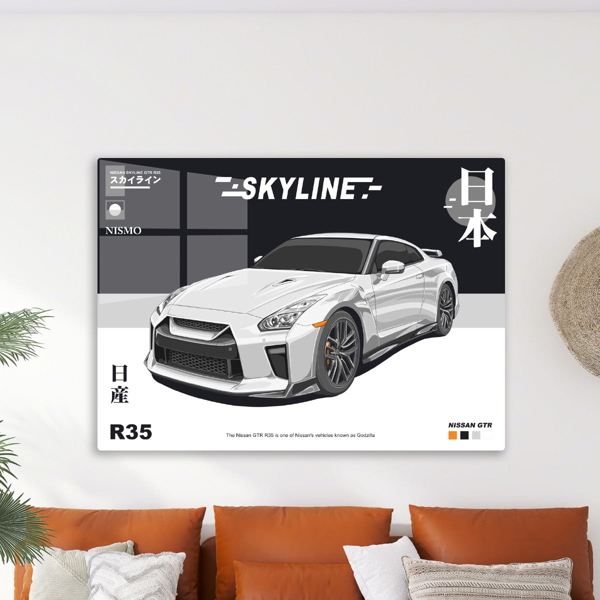 Nissan GTR R35