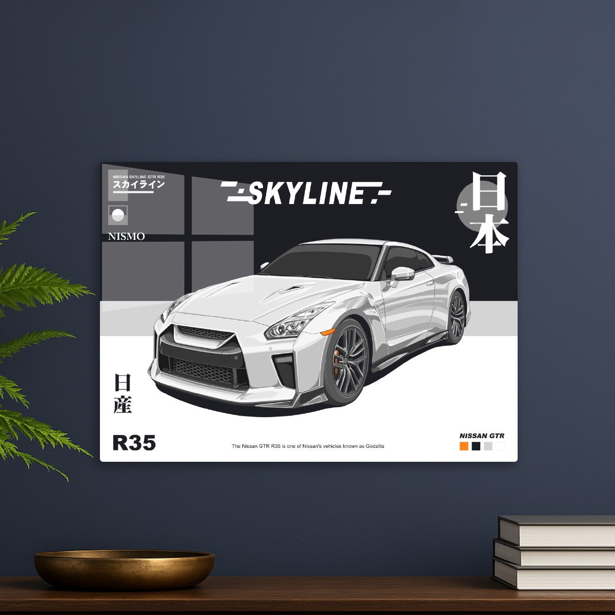 Nissan GTR R35