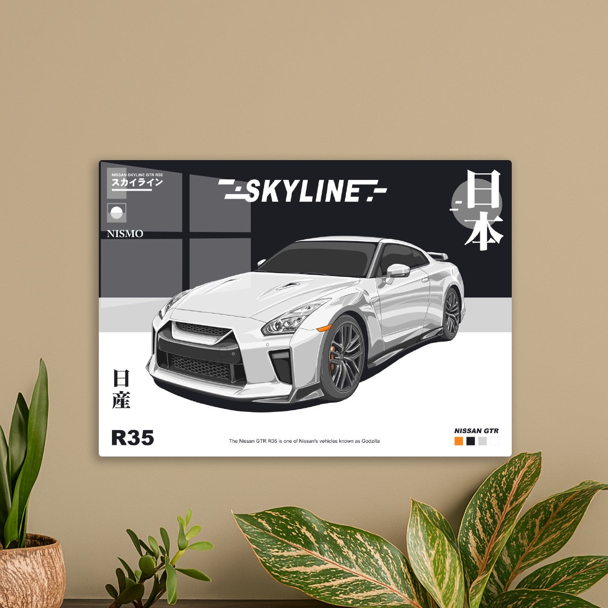 Nissan GTR R35