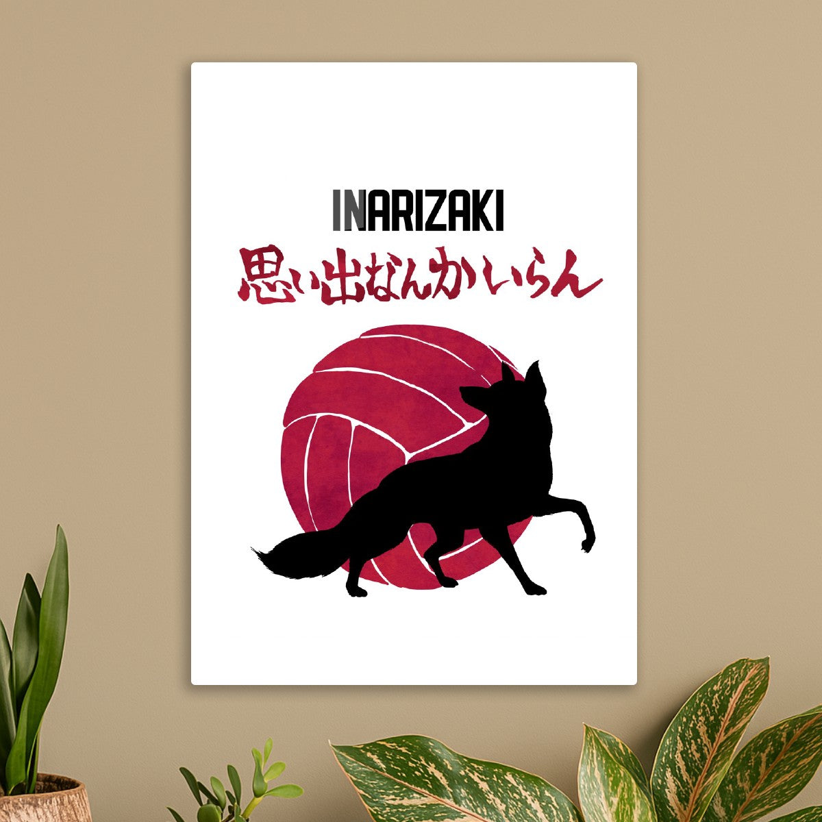 Inarizaki team, Haikyuu!!