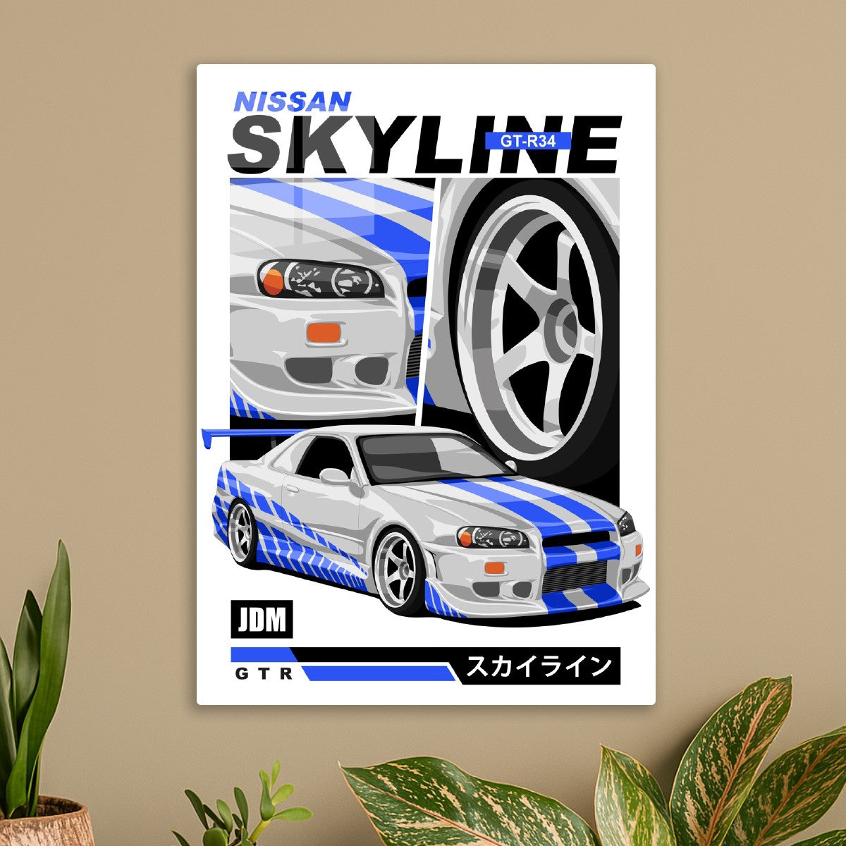 Nissan Skyline GT-R R34