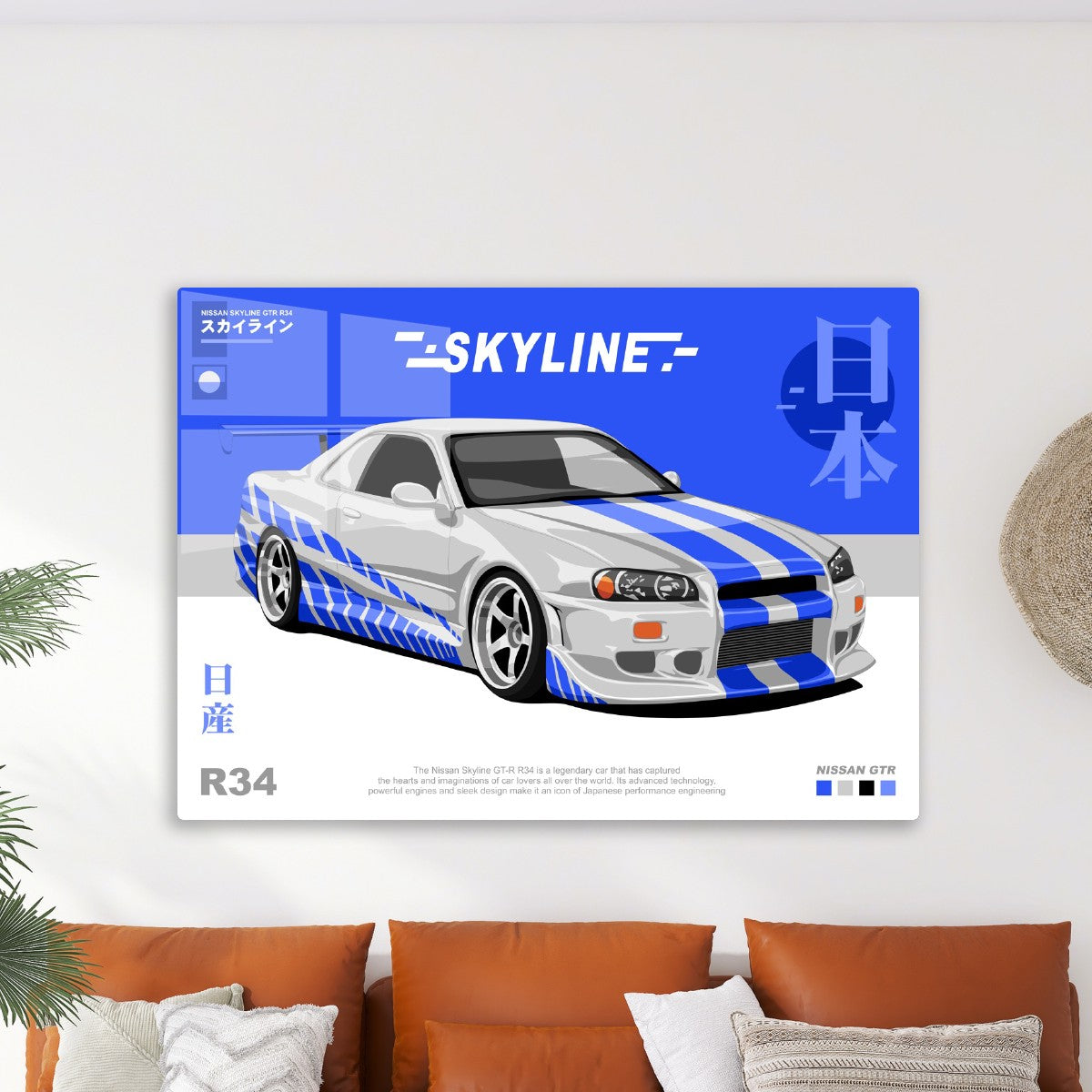 Nissan Skyline GT-R R34