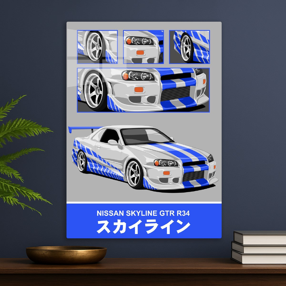 Nissan Skyline GT-R R34