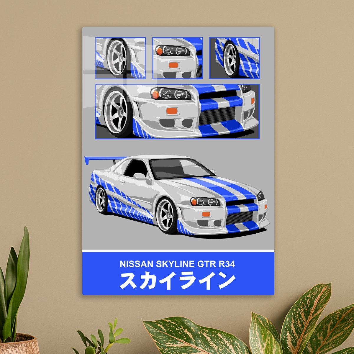 Nissan Skyline GT-R R34