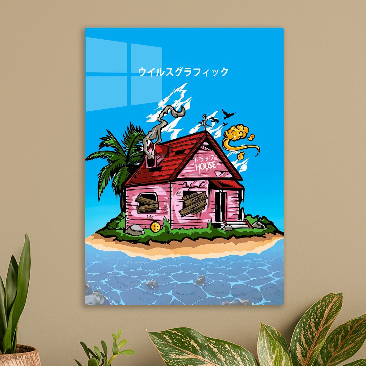 Kame House