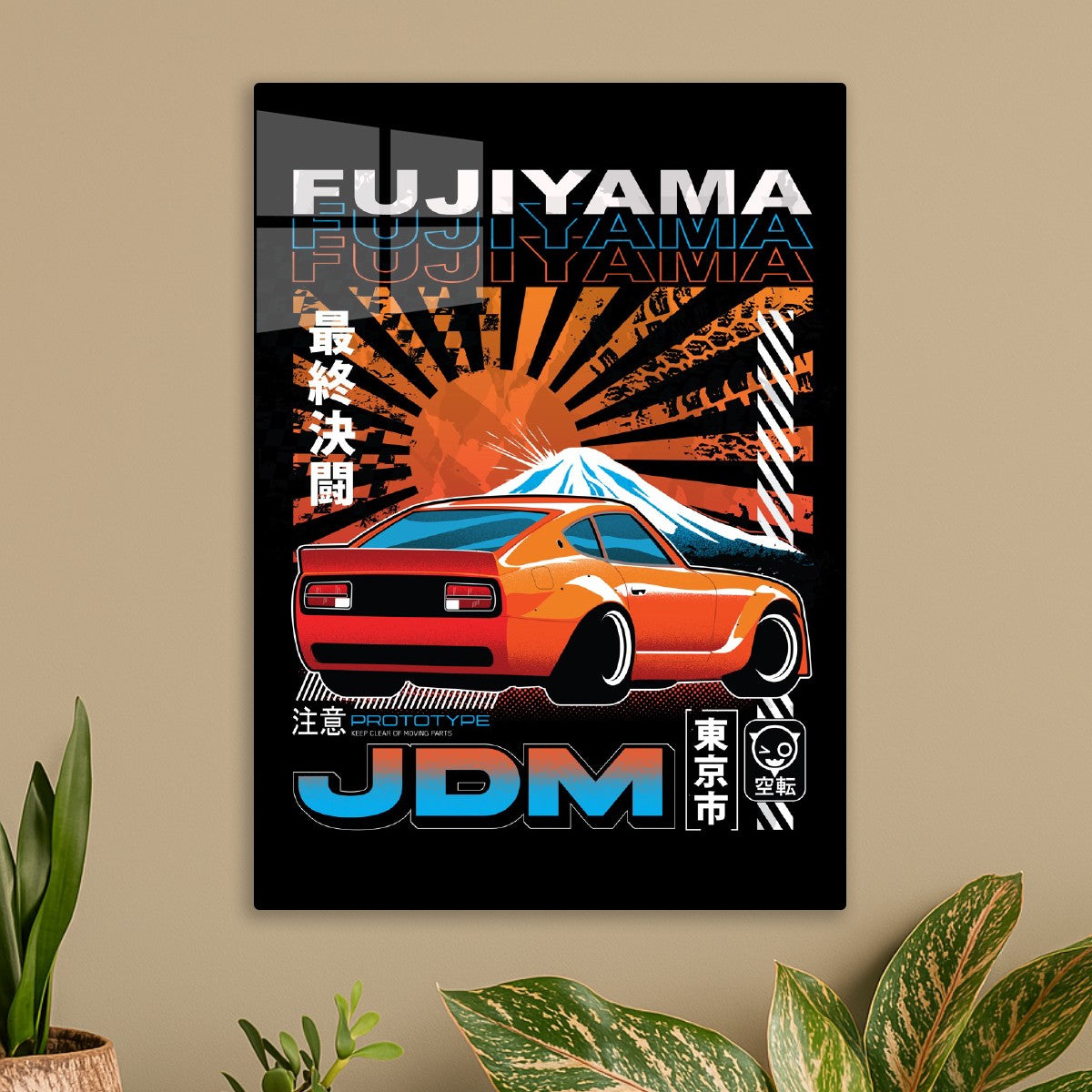Mount Fujiyama JDM Nissan