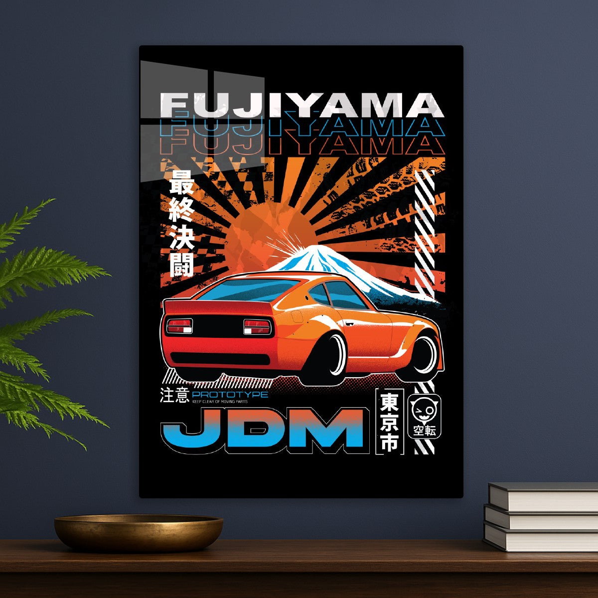 Mount Fujiyama JDM Nissan