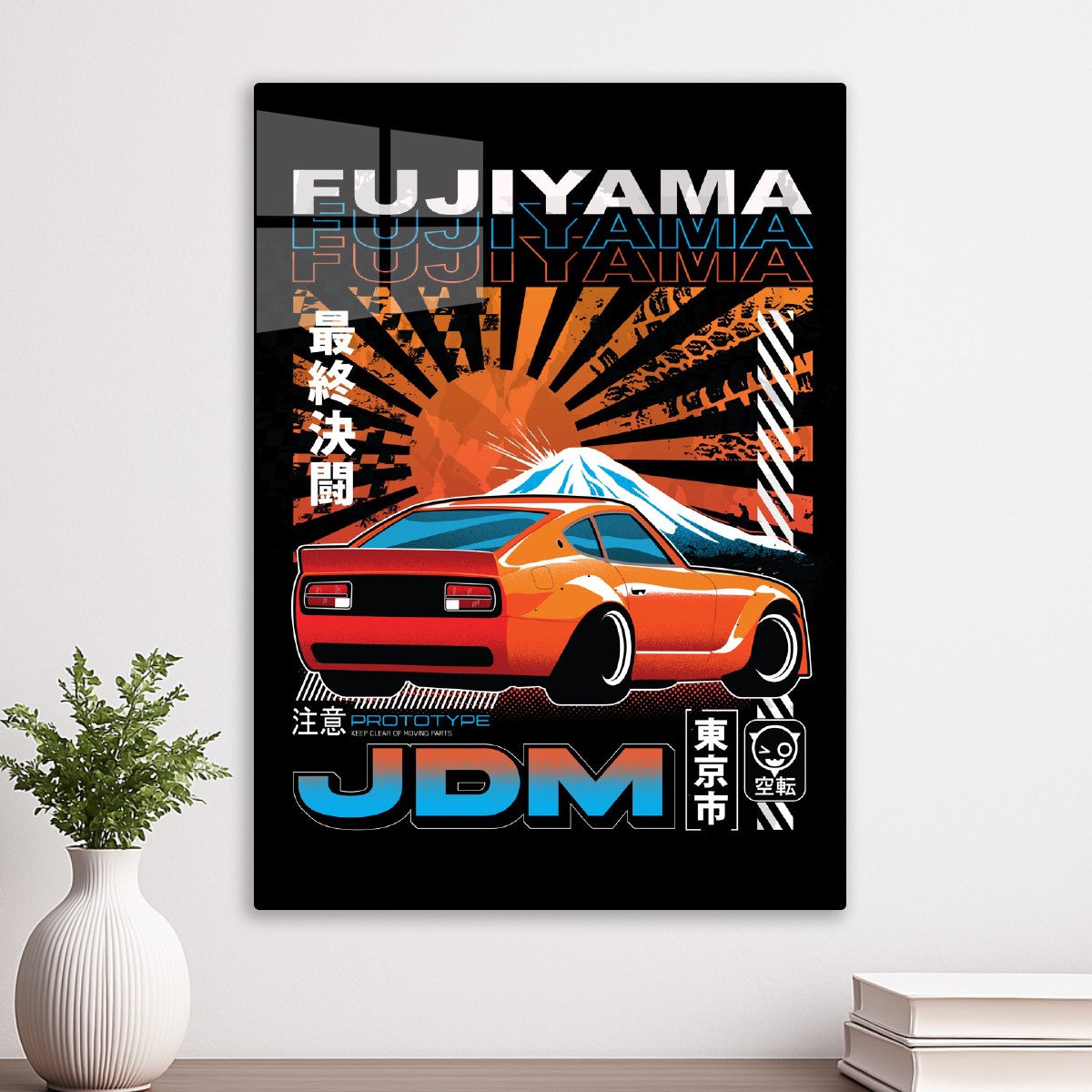 Mount Fujiyama JDM Nissan
