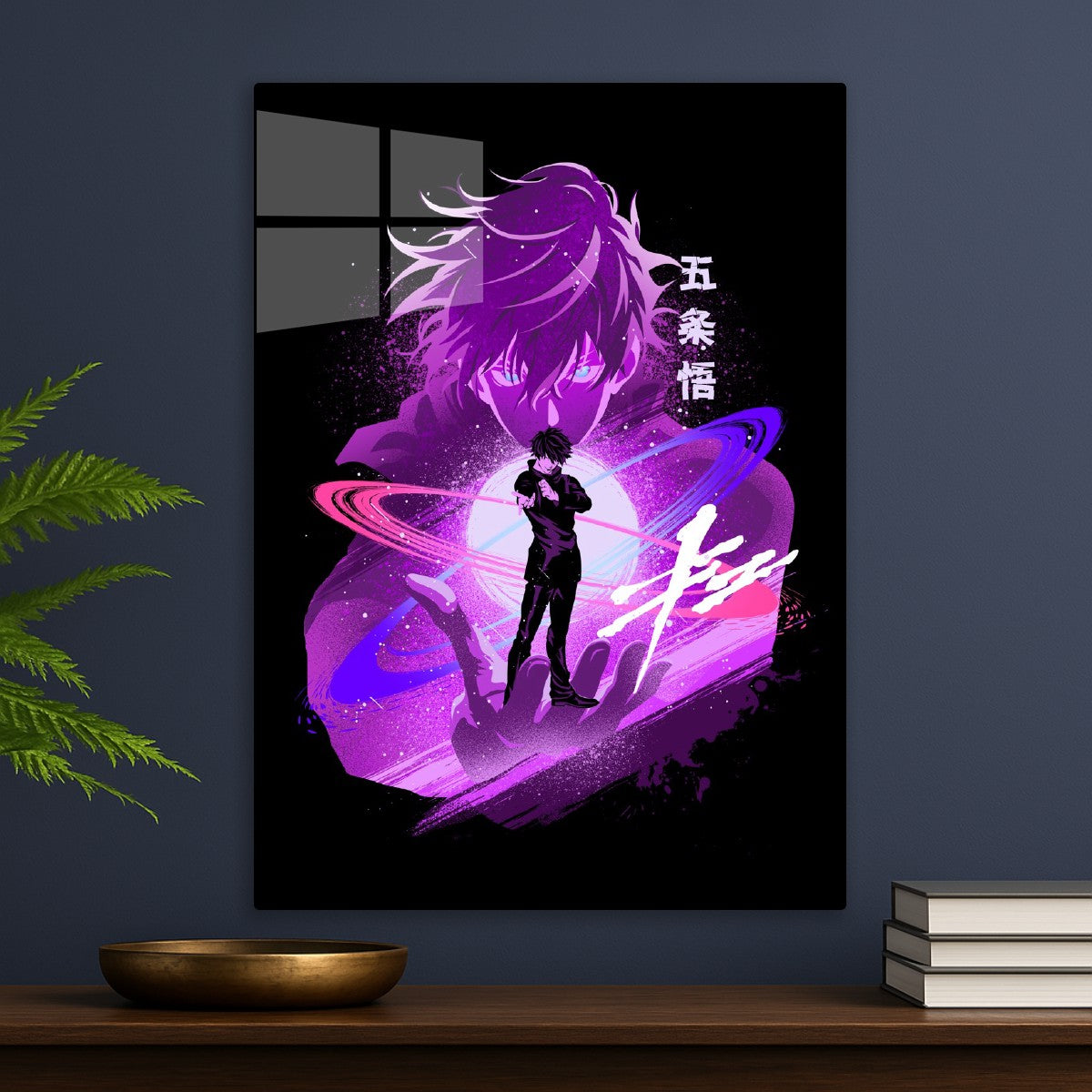 Gojo Satoru Shadow, Jujutsu Kaisen