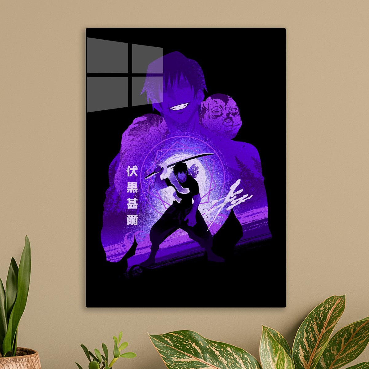 Toji Fushiguro Shadow, Jujutsu Kaisen