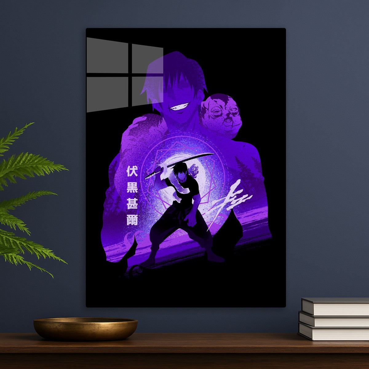 Toji Fushiguro Shadow, Jujutsu Kaisen