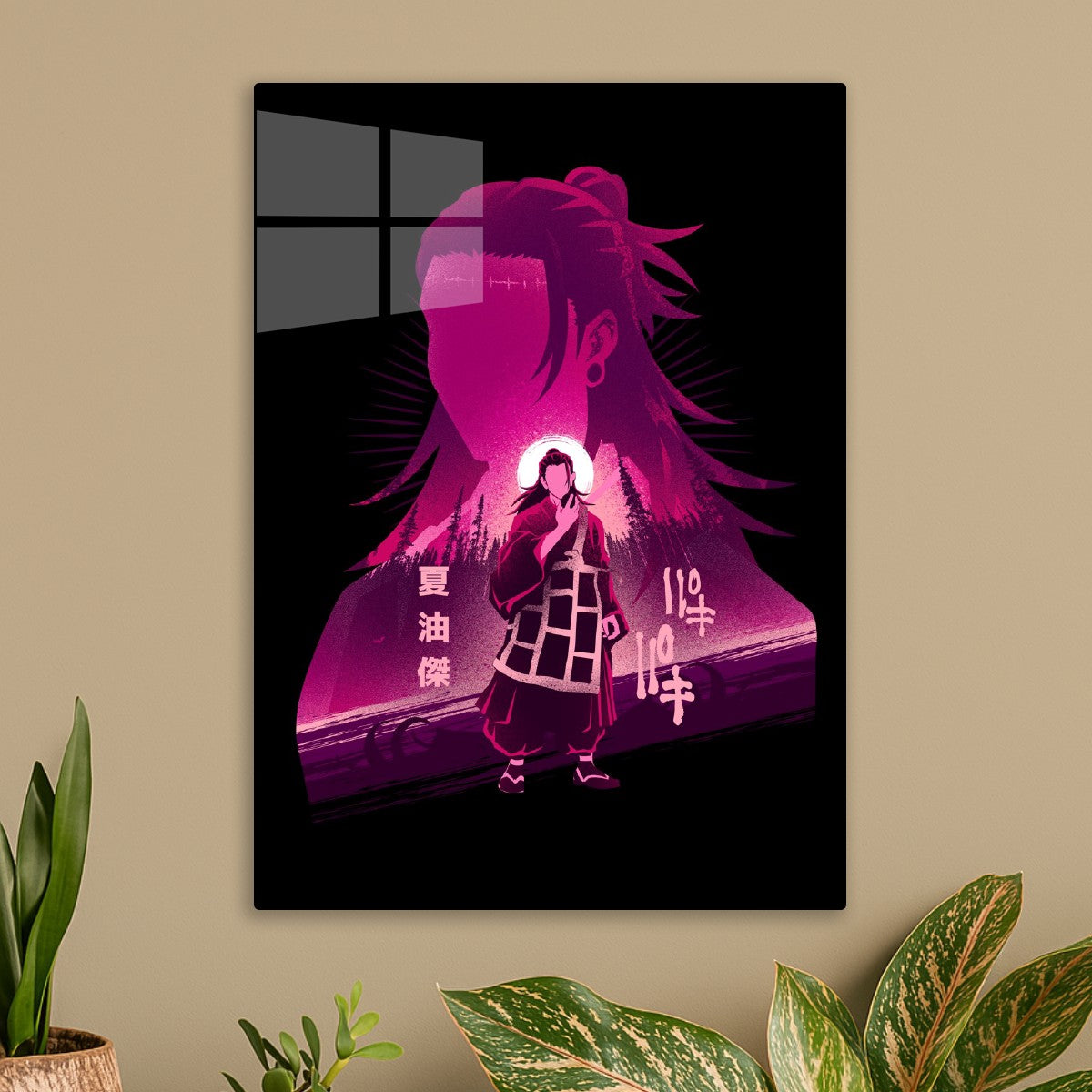 Suguru Geto Shadow, Jujutsu Kaisen