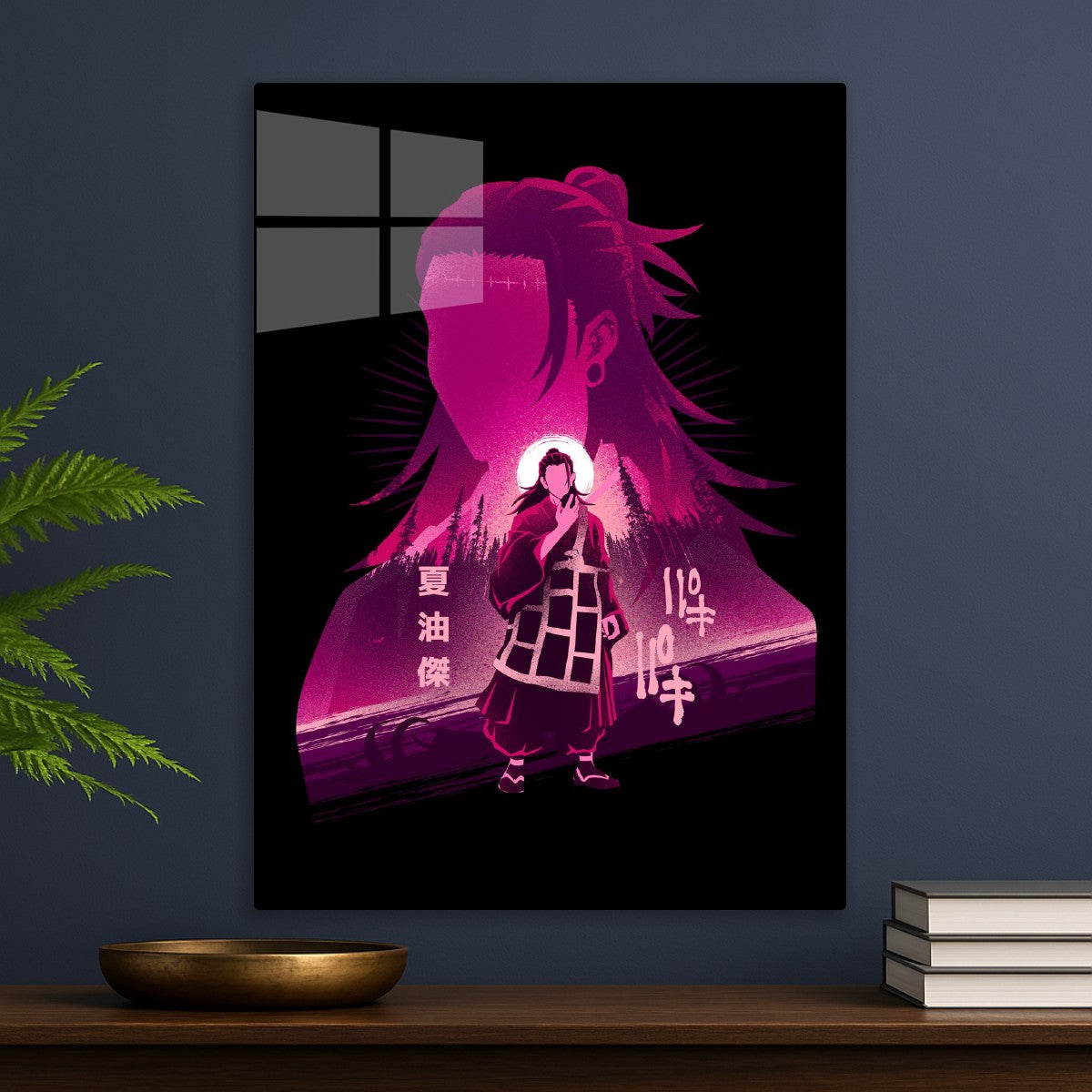 Suguru Geto Shadow, Jujutsu Kaisen