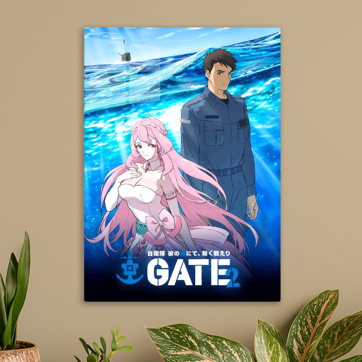 gate 2 Tides of Conflict
