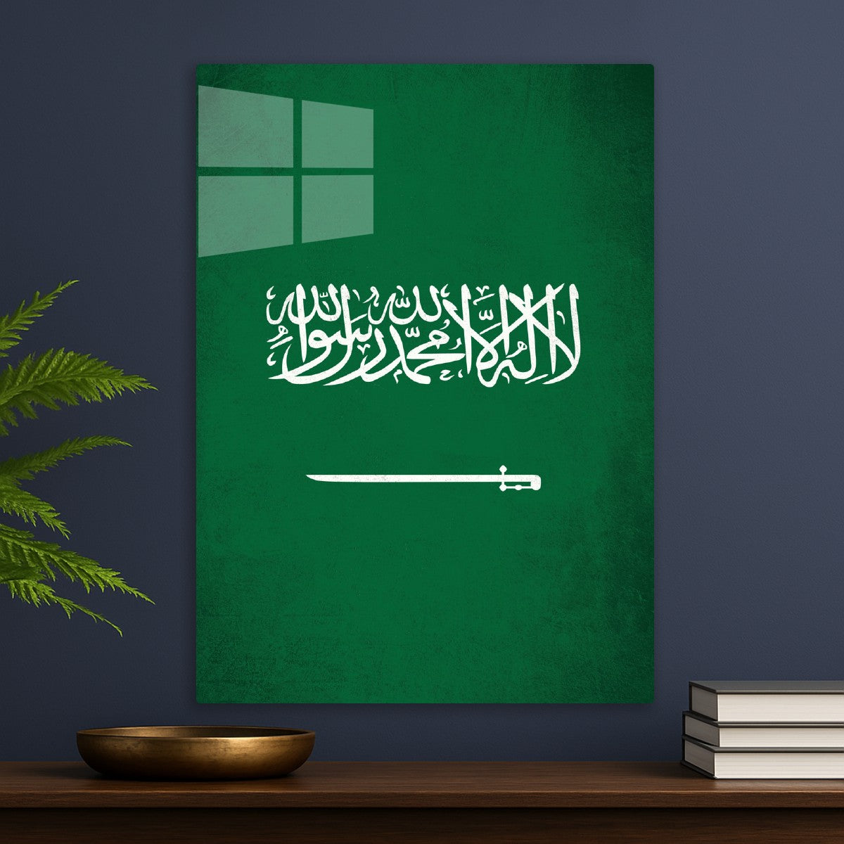 Saudi Arabia Flag