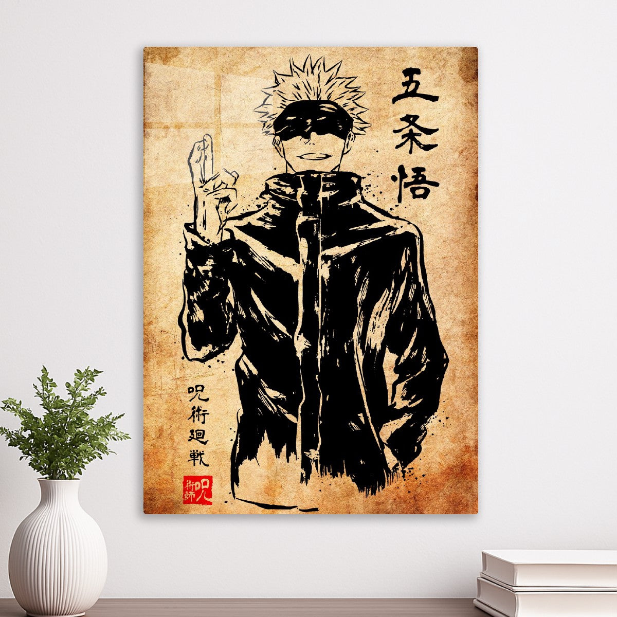 Gojo Satoru, Jujutsu Kaisen