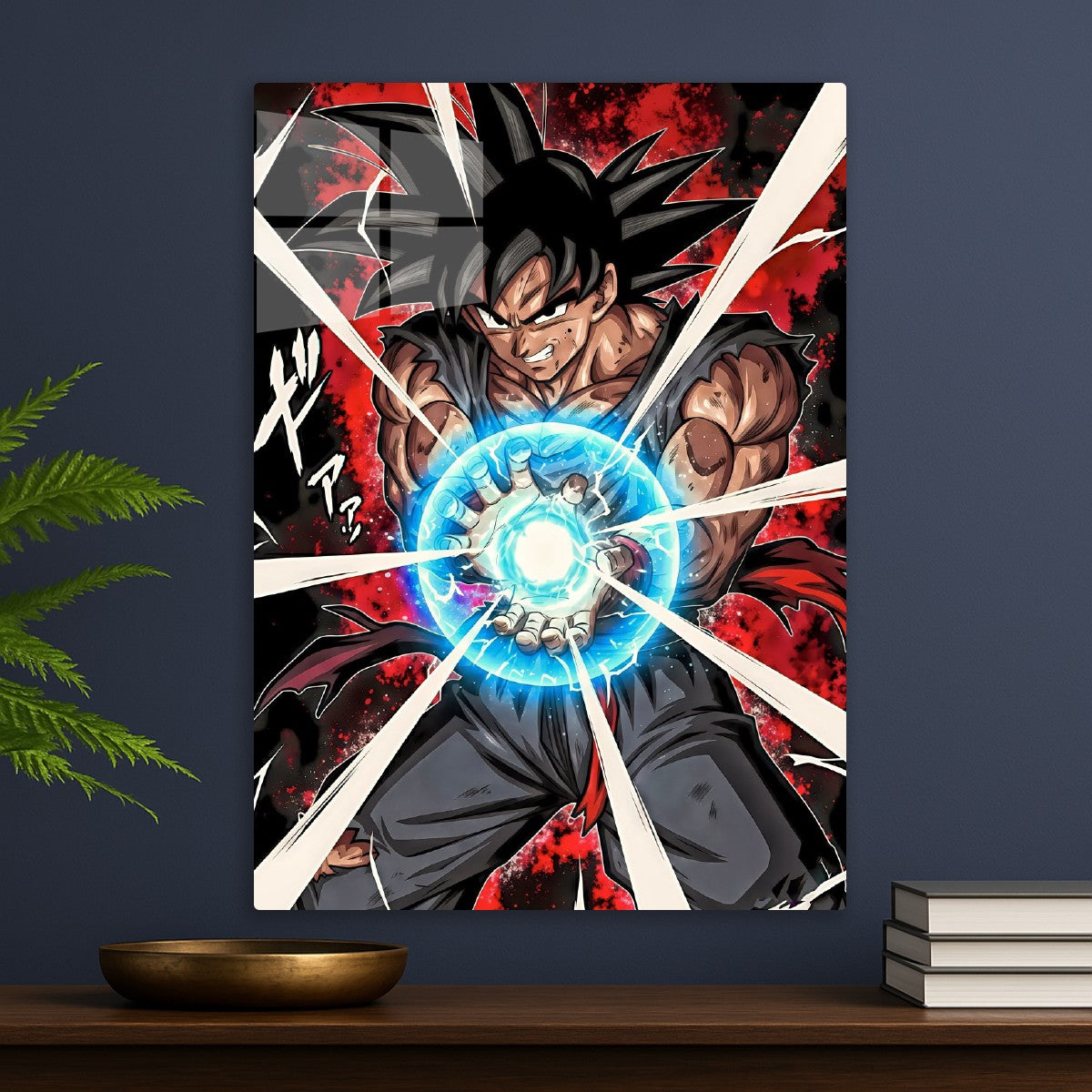 Goku 