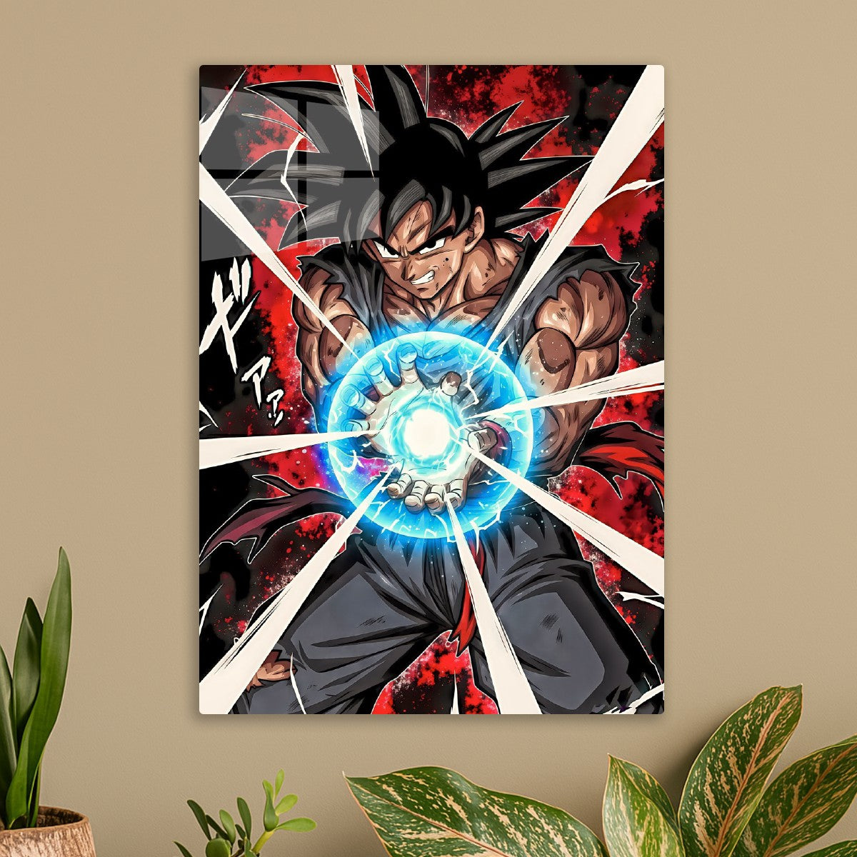 Goku 